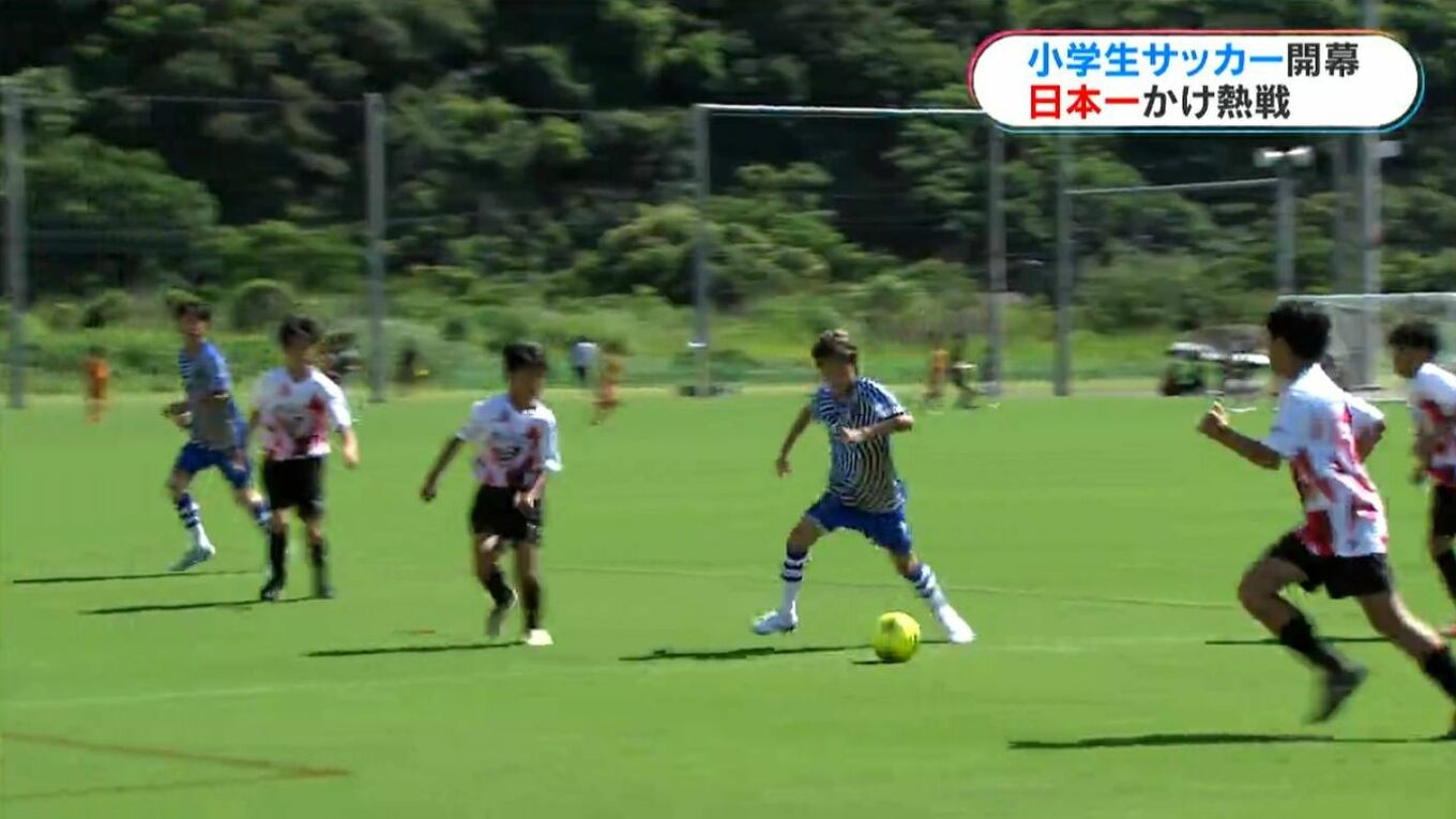 第4回ソループ杯U12サッカーフェスティバルin指宿 開幕 | TBS NEWS DIG