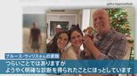 米俳優ブルース・ウィリスさんが認知症と診断　65歳未満の発症割合が多い前頭側頭型認知症とは・・・家族「病気に光が当たることを願う」|TBS NEWS DIG
