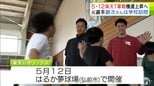 プロ野球「楽天」の元選手でアンバサダーの銀次さんたちが弘前市内の小学校で子どもたちと交流　5月12日の楽天対オリックスの1軍公式戦を前に「青森に勝利という形で笑顔を届けられたら」|TBS NEWS DIG