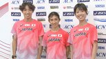 開幕迫る東京世界陸上へ 田中希実「2種目で決勝に残りたい」三浦龍司「予選が一番の難所、これまで以上にトップ争いを」|TBS NEWS DIG