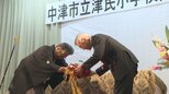 152年の歴史に幕 中津市立津民小学校の閉校式 大分|TBS NEWS DIG