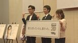 「地域とともに未来へ歩み続ける決意」YMFGが20周年記念マークを発表|TBS NEWS DIG