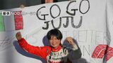 17歳のレーサーJuju(野田樹潤さん)「国際F3レース」女性初の年間チャンピオンに|TBS NEWS DIG