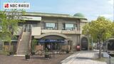 平和祈念像にちなみ『Blue Bronze Store』” 被爆者の店 ” 跡に 新店舗オープン | 長崎のニュース | 天気 | NBC長崎放送