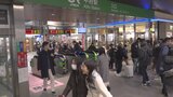 年末年始の混雑状況 中央線の特急利用客は13%増加 中央道の渋滞最長は上りで22.2㎞|TBS NEWS DIG