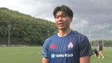 ラグビー日本代表へ　別府市でのセブンス強化合宿に地元出身の大型ウイング参加「将来は代表に」　大分　|　大分のニュース｜OBS NEWS｜大分放送