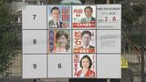 【衆議院選挙・長崎1区】牙城守る前職に自民・維新・共産・参政の新人4人が挑む　最新情勢レポート【選挙の日、そのまえに。】　|　長崎のニュース | 天気 | NBC長崎放送