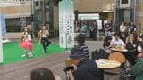 食や文化を体感できるイベント 六本木で「いわて推しフェスタ」12日まで 盛岡さんさ踊り披露や知事のトークショーも 東京・港区|TBS NEWS DIG