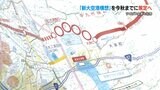 第1回「新大空港構想」有識者会議 半導体メーカー「ラピダス」の会長などが出席 空港アクセスの改善、国際的な物流サービスの展開が課題 熊本 | 熊本のニュース|RKK NEWS|RKK熊本放送
