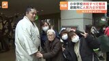 「震災後初めて七尾に帰ってこれました」人気力士・遠藤、輝、大の里が石川県を訪問|TBS NEWS DIG