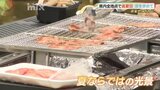 山口県内全域で真夏日　避暑地？は家族連れでにぎわう|TBS NEWS DIG