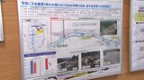 国、県、市町村、企業団体が協力して河川の氾濫被害を軽減させる「流域治水」の効果紹介する岩手県のパネル展|TBS NEWS DIG