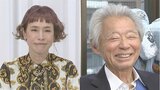 【久本雅美】みのもんたさんを悼む「ガハハと笑う豪快なみのさんの姿が浮かんできます」|TBS NEWS DIG