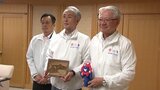 神戸空港を使って万博会場へ 神戸商工会議所の会頭が岩手県庁でPR 盛岡市|TBS NEWS DIG