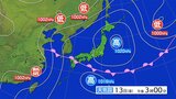 大雨に関する全般気象情報|TBS NEWS DIG