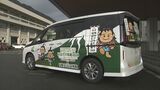 ねんりんピックＰＲに　ラッピング車両を貸出　|　BSSニュース | BSS山陰放送