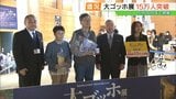 平日も大盛況「大ゴッホ展」来場者15万人突破　県立美術館で開催中　福島|TBS NEWS DIG