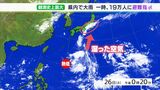 静岡県内で非常に激しい雨 浜松と御殿場で1時間当たりの雨量が7月では観測史上最大 浸水や落雷が原因とみられる火事も相次ぐ=静岡 | 静岡のニュース | SBSNEWS | 静岡放送