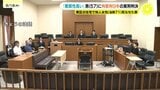 「傷害致死事案の中でも悪質性高い」建設業の男(57)に拘禁刑9年の実刑判決 知人女性の首を圧迫し死なせたと認定 広島地裁　|　RCC NEWS | 広島ニュース | RCC中国放送