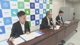 勤務中の公用車で自転車と衝突、83歳女性死亡 運転の県職員に減給の懲戒処分 大分 | 大分のニュース|OBS NEWS|大分放送