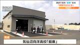 津波で流失した水産高校のボート倉庫 新たに整備「より実習がはかどる」 宮城・気仙沼市 | 宮城のニュース│tbc NEWS│tbc東北放送