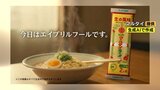 「月面へ移転！？」「棒ラーメンにクラシック！？」福岡企業のエイプリルフールが熱い！なぜここまで力を入れるのか|TBS NEWS DIG