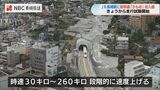 西九州新幹線「かもめ」走行試験はじまる 新大村~長崎駅 各駅で歓迎セレモニー | 長崎のニュース | 天気 | NBC長崎放送