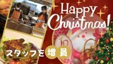 “週末クリスマス”街は大忙し～チキン専門店、デパ地下、デリバリーのピザ店　|　福岡のニュース｜RKB NEWS｜RKB毎日放送