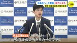 日銀広島支店長が離任会見　まちのハード整備が「全国の人をひきつける磁力になる」子どものころからカープファン　唯一やり残したことは「日本一を見られず去ること」　|　RCC NEWS | 広島ニュース | RCC中国放送