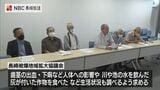 国の被爆体験記調査 黒い雨や灰などだけでなく”生活状況”も調べるよう要請【長崎】 | 長崎のニュース | 天気 | NBC長崎放送