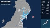 岩手県、宮城県で最大震度2の地震 岩手県・大船渡市、陸前高田市、釜石市、住田町、滝沢市、矢巾町、北上市|TBS NEWS DIG