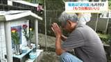 散乱した枝葉の片付けも…奄美大島で旧盆最終日の「送り盆」　鹿児島　|　鹿児島のニュース｜MBC NEWS｜南日本放送