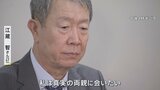新生児取り違え 小池都知事「控訴しない」 生みの親調査へ 67歳の男性「真実の両親に会いたい」|TBS NEWS DIG