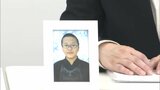 部活動でいじめ 遺書残し自殺した高校生の母親と上級生1人が和解 和解は2人目 | 福岡のニュース|RKB NEWS|RKB毎日放送