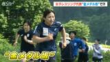 パリ五輪 金メダルへ 歴代メダリスト生んだ“金メダル坂”で女子レスリング代表選手が汗 新潟・十日町市|TBS NEWS DIG