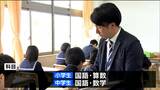 「全国一斉学力調査」宮城県内３万７０００人の児童・生徒がテストに臨む|TBS NEWS DIG