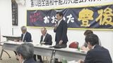 和牛オリンピックで日本一獲得へ　畜産関係者が対策を協議　大分|TBS NEWS DIG