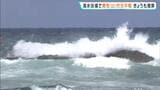 「沖合で男性が10分程度沈んでいる」海水浴場で22歳男性が行方不明…当時は高波で“遊泳禁止”43人態勢で捜索続く 京都・京丹後市|TBS NEWS DIG