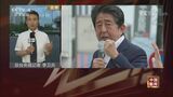 中国・北京市民「非常にショック」 国営の通信社「地域情勢に大きな影響」 安倍元総理銃撃事件を受け|TBS NEWS DIG