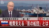 ウクライナ軍の反転攻勢は不成功だ…元ワグネルの軍事ブロガーが見た戦況と警戒する最悪のシナリオ【報道1930】|TBS NEWS DIG