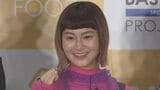 【村上佳菜子】 ゲン担ぎは「おにぎり」 トップアスリートに囲まれ満面の笑み 勝負メニュー明かす|TBS NEWS DIG