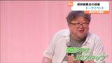 “撮影中はJRスタッフ”ネット配信映画「新幹線大爆破」監督語る撮影秘話 仙台 | 宮城のニュース│tbc NEWS│tbc東北放送