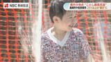 噴水広場で水浴びしたくなるような暑さ 長崎県内各地で夏日に | 長崎のニュース | 天気 | NBC長崎放送