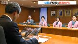 「新潟の海の幸、山の幸をご用意いたします」札幌丘珠線 就航前に女将が新潟をPR|TBS NEWS DIG