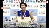 ”五刀流”堀田みず希さん　ボクシングで全日本ジュニア優勝　判定で前回王者退ける　富山　|　富山のニュース｜天気・防災｜チューリップテレビ