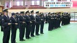 「2024年は災害・事件への不安増大」高知県警が年頭本部長通常点検で安全・安心への意識新たに | 高知のニュース・天気|KUTV NEWS | KUTVテレビ高知