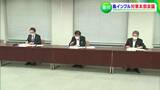 鳥インフルエンザが疑われる事例発生を受け香川県が対策本部会議 県内6か所で消毒実施など【香川・観音寺市】 | 岡山・香川のニュース | 天気 | RSK山陽放送