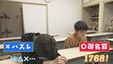 「頭の中にそろばん」…合格率は0.8%!暗算9段の小学生に迫る | 福島のニュース│TUF
