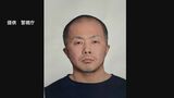 【速報】指名手配の高林輝行容疑者（44）を千葉・習志野市内で発見し逮捕　東京・福生市“金づち”殺人未遂事件|TBS NEWS DIG