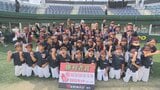 UTYカップ少年野球大会決勝戦 日川(山梨市)と甲斐JBCA(甲斐市)が対戦 | 山梨のニュース | UTYテレビ山梨